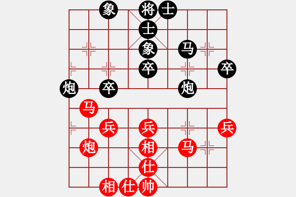 象棋棋譜圖片：第二輪 渭南隊(duì)戚紅波先和西安隊(duì)呂建陸 - 步數(shù)：54 