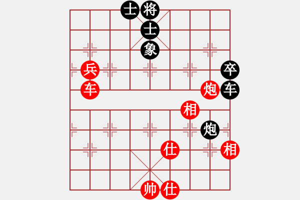 象棋棋譜圖片：逍遙日帥(4r)-和-齊魯六號(hào)(7級(jí)) - 步數(shù)：100 