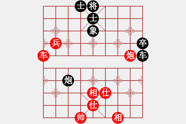 象棋棋譜圖片：逍遙日帥(4r)-和-齊魯六號(hào)(7級(jí)) - 步數(shù)：110 