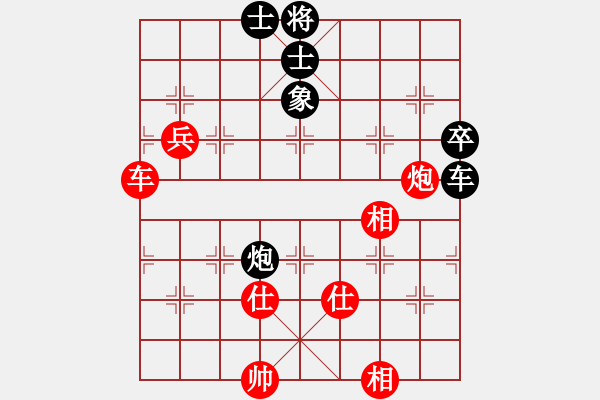 象棋棋譜圖片：逍遙日帥(4r)-和-齊魯六號(hào)(7級(jí)) - 步數(shù)：130 