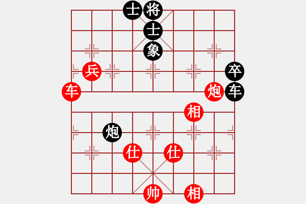 象棋棋譜圖片：逍遙日帥(4r)-和-齊魯六號(hào)(7級(jí)) - 步數(shù)：140 