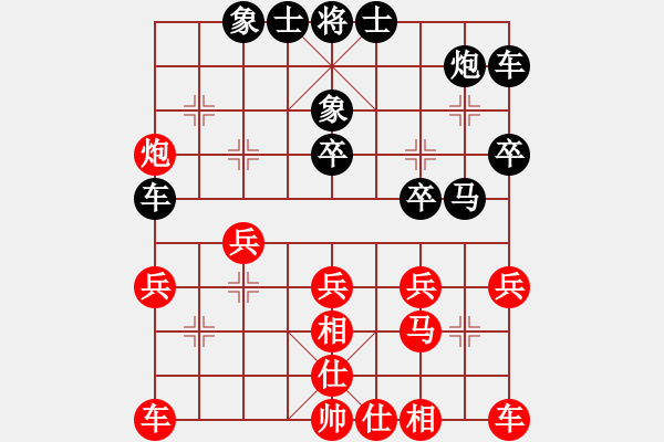 象棋棋譜圖片：逍遙日帥(4r)-和-齊魯六號(hào)(7級(jí)) - 步數(shù)：30 