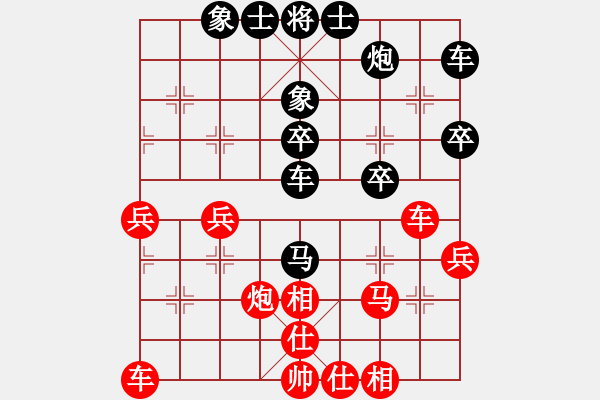 象棋棋譜圖片：逍遙日帥(4r)-和-齊魯六號(hào)(7級(jí)) - 步數(shù)：40 