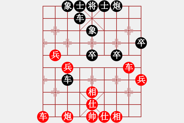 象棋棋譜圖片：逍遙日帥(4r)-和-齊魯六號(hào)(7級(jí)) - 步數(shù)：50 