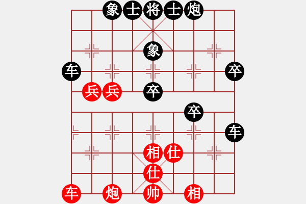 象棋棋譜圖片：逍遙日帥(4r)-和-齊魯六號(hào)(7級(jí)) - 步數(shù)：60 