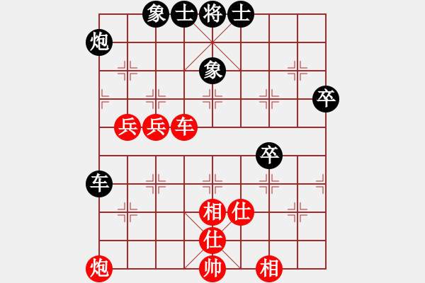 象棋棋譜圖片：逍遙日帥(4r)-和-齊魯六號(hào)(7級(jí)) - 步數(shù)：70 