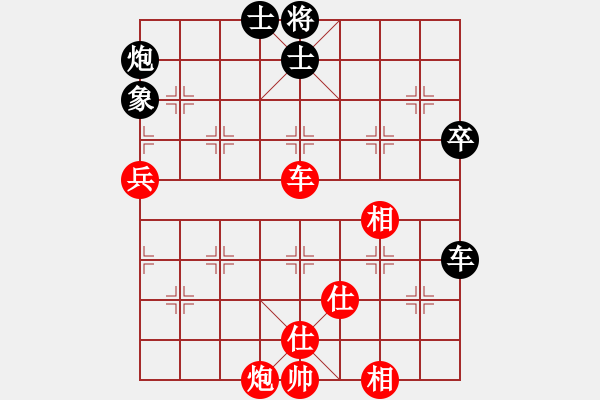 象棋棋譜圖片：逍遙日帥(4r)-和-齊魯六號(hào)(7級(jí)) - 步數(shù)：80 