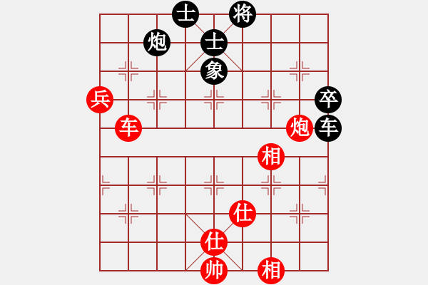 象棋棋譜圖片：逍遙日帥(4r)-和-齊魯六號(hào)(7級(jí)) - 步數(shù)：90 