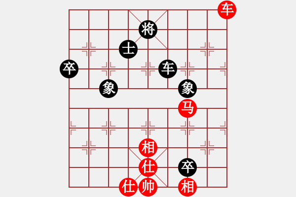 象棋棋譜圖片：無(wú)敵奇兵(8段)-和-像石頭的玉(8段) - 步數(shù)：100 