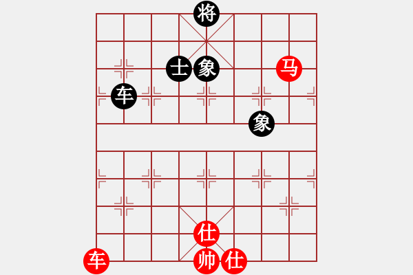 象棋棋譜圖片：無(wú)敵奇兵(8段)-和-像石頭的玉(8段) - 步數(shù)：120 