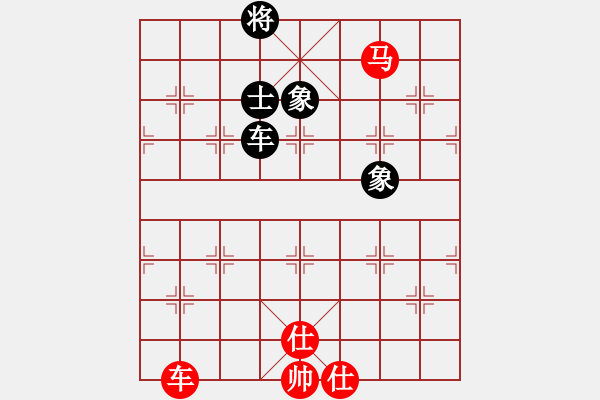 象棋棋譜圖片：無(wú)敵奇兵(8段)-和-像石頭的玉(8段) - 步數(shù)：140 