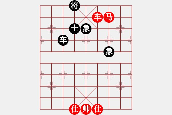 象棋棋譜圖片：無(wú)敵奇兵(8段)-和-像石頭的玉(8段) - 步數(shù)：150 