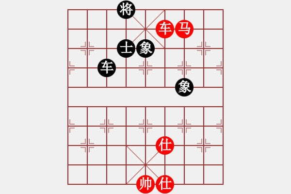 象棋棋譜圖片：無(wú)敵奇兵(8段)-和-像石頭的玉(8段) - 步數(shù)：170 