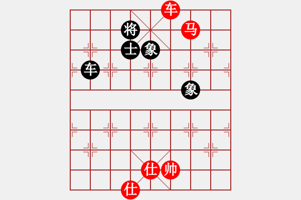 象棋棋譜圖片：無(wú)敵奇兵(8段)-和-像石頭的玉(8段) - 步數(shù)：210 