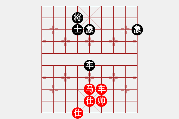 象棋棋譜圖片：無(wú)敵奇兵(8段)-和-像石頭的玉(8段) - 步數(shù)：220 