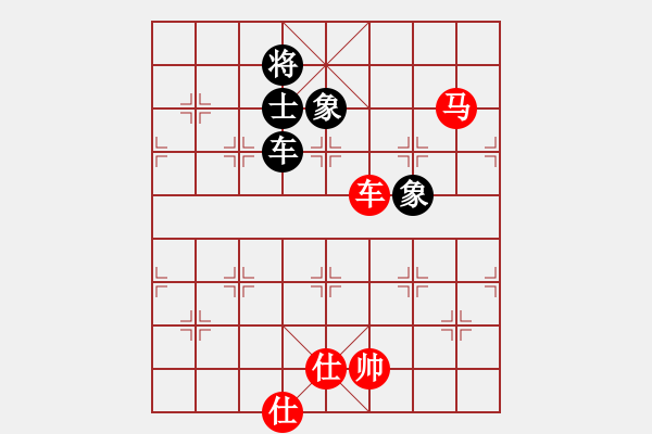 象棋棋譜圖片：無(wú)敵奇兵(8段)-和-像石頭的玉(8段) - 步數(shù)：230 