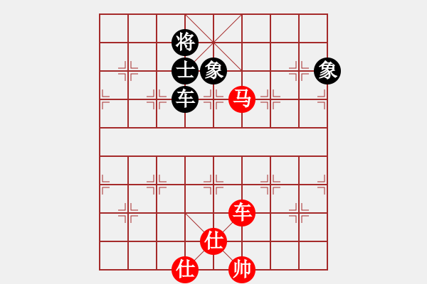 象棋棋譜圖片：無(wú)敵奇兵(8段)-和-像石頭的玉(8段) - 步數(shù)：240 