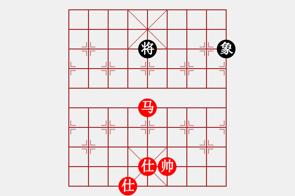 象棋棋譜圖片：無(wú)敵奇兵(8段)-和-像石頭的玉(8段) - 步數(shù)：260 