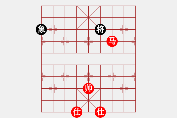 象棋棋譜圖片：無(wú)敵奇兵(8段)-和-像石頭的玉(8段) - 步數(shù)：290 