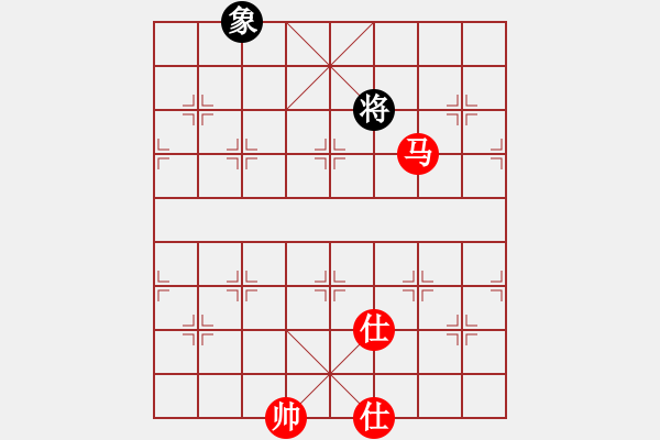 象棋棋譜圖片：無(wú)敵奇兵(8段)-和-像石頭的玉(8段) - 步數(shù)：300 