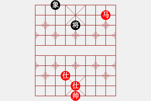 象棋棋譜圖片：無(wú)敵奇兵(8段)-和-像石頭的玉(8段) - 步數(shù)：310 