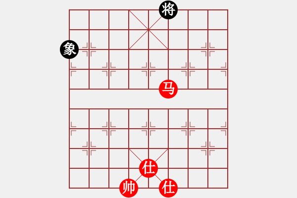 象棋棋譜圖片：無(wú)敵奇兵(8段)-和-像石頭的玉(8段) - 步數(shù)：330 