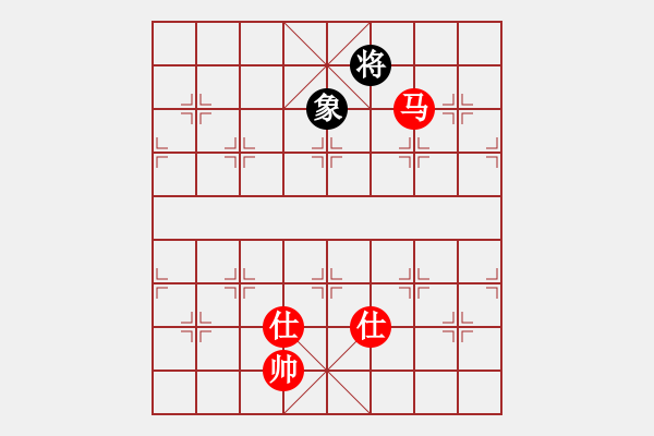 象棋棋譜圖片：無(wú)敵奇兵(8段)-和-像石頭的玉(8段) - 步數(shù)：340 