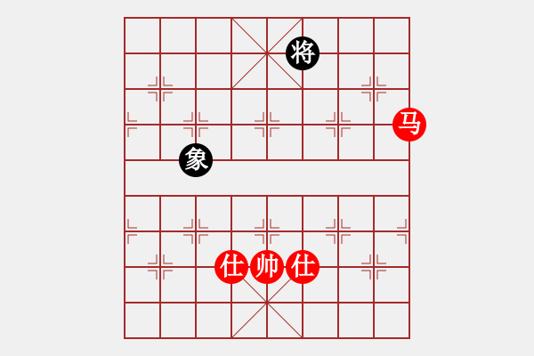 象棋棋譜圖片：無(wú)敵奇兵(8段)-和-像石頭的玉(8段) - 步數(shù)：350 