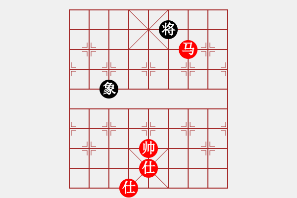 象棋棋譜圖片：無(wú)敵奇兵(8段)-和-像石頭的玉(8段) - 步數(shù)：390 