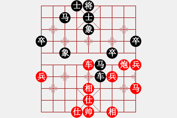 象棋棋譜圖片：無(wú)敵奇兵(8段)-和-像石頭的玉(8段) - 步數(shù)：50 