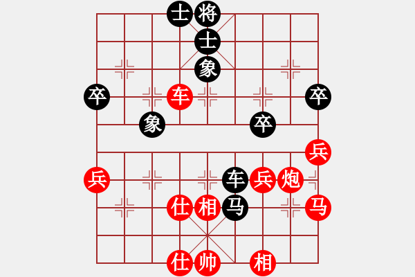 象棋棋譜圖片：無(wú)敵奇兵(8段)-和-像石頭的玉(8段) - 步數(shù)：60 