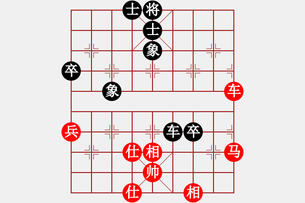 象棋棋譜圖片：無(wú)敵奇兵(8段)-和-像石頭的玉(8段) - 步數(shù)：70 