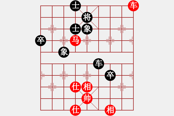 象棋棋譜圖片：無(wú)敵奇兵(8段)-和-像石頭的玉(8段) - 步數(shù)：80 