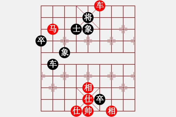 象棋棋譜圖片：無(wú)敵奇兵(8段)-和-像石頭的玉(8段) - 步數(shù)：90 