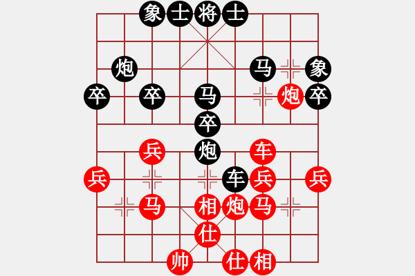 象棋棋譜圖片：湖北 彭宇曦 負(fù) 湖北 柳大華 - 步數(shù)：30 