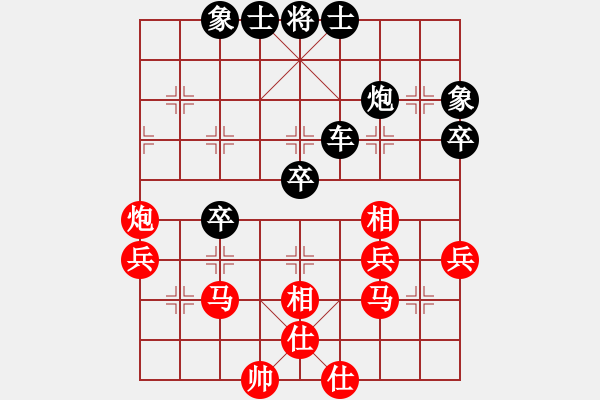 象棋棋譜圖片：湖北 彭宇曦 負(fù) 湖北 柳大華 - 步數(shù)：50 