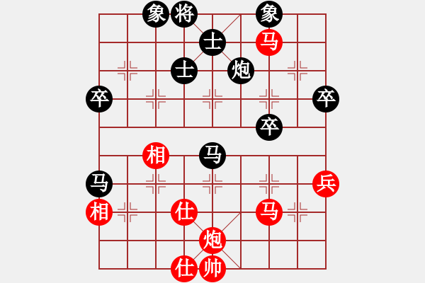 象棋棋譜圖片：上海 秦育堅(jiān) 勝 上海 朱榮瑞 - 步數(shù)：70 