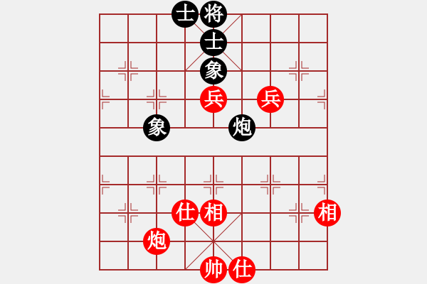 象棋棋譜圖片：小米稀飯 和 秦一強(qiáng) - 步數(shù)：136 