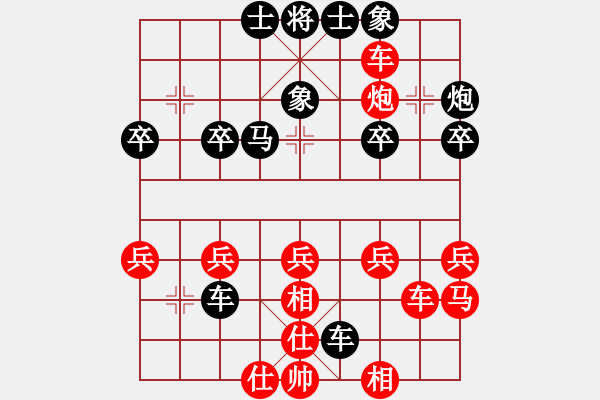 象棋棋譜圖片：邊車(chē)棄空 新變 偷漏反勝 十九殺 - 步數(shù)：30 