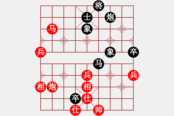 象棋棋譜圖片：老細(xì)(4級(jí))-和-對(duì)手是老師(1段) - 步數(shù)：100 