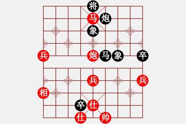 象棋棋譜圖片：老細(xì)(4級(jí))-和-對(duì)手是老師(1段) - 步數(shù)：110 