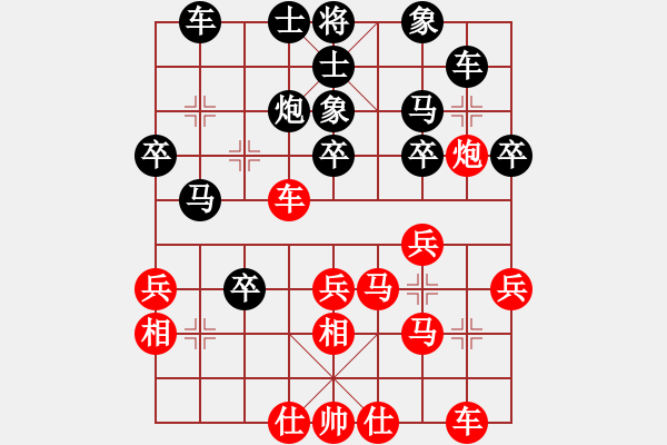 象棋棋譜圖片：老細(xì)(4級(jí))-和-對(duì)手是老師(1段) - 步數(shù)：30 