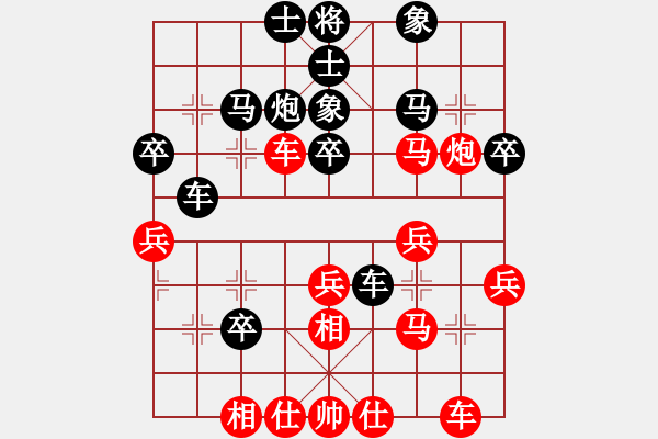 象棋棋譜圖片：老細(xì)(4級(jí))-和-對(duì)手是老師(1段) - 步數(shù)：40 