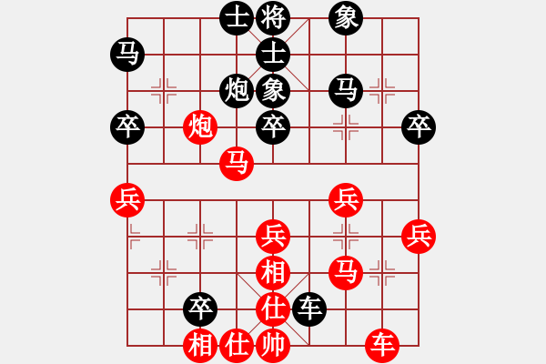 象棋棋譜圖片：老細(xì)(4級(jí))-和-對(duì)手是老師(1段) - 步數(shù)：50 