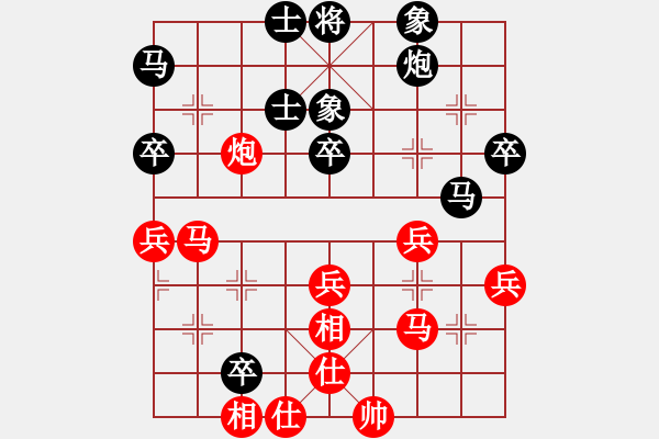 象棋棋譜圖片：老細(xì)(4級(jí))-和-對(duì)手是老師(1段) - 步數(shù)：60 