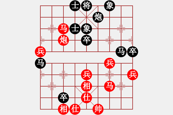 象棋棋譜圖片：老細(xì)(4級(jí))-和-對(duì)手是老師(1段) - 步數(shù)：70 