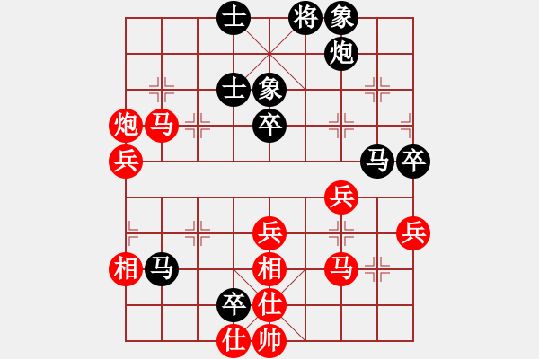 象棋棋譜圖片：老細(xì)(4級(jí))-和-對(duì)手是老師(1段) - 步數(shù)：80 