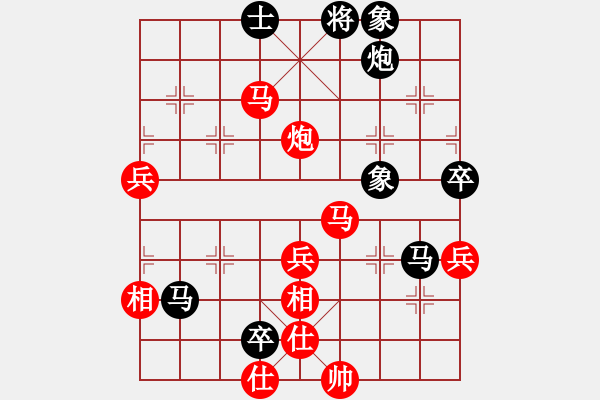 象棋棋譜圖片：老細(xì)(4級(jí))-和-對(duì)手是老師(1段) - 步數(shù)：90 