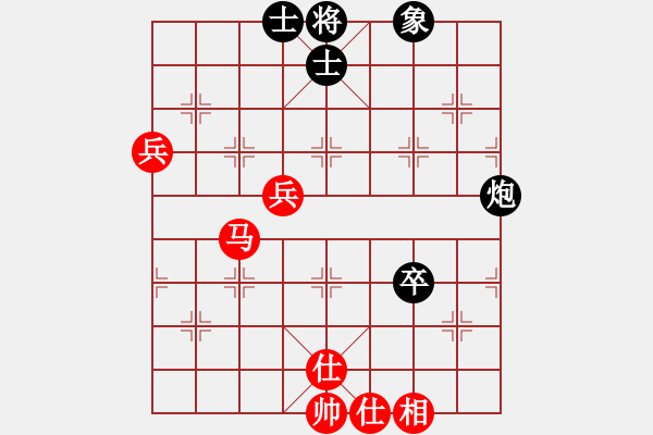 象棋棋譜圖片：滿山讀秒狗(天罡)-和-逍遙游俠(北斗) - 步數(shù)：100 