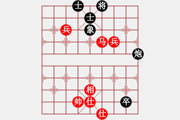 象棋棋譜圖片：滿山讀秒狗(天罡)-和-逍遙游俠(北斗) - 步數(shù)：130 